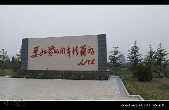 2011国庆晋陕黄河骑行IMG_3096