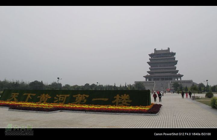 2011国庆晋陕黄河骑行IMG_3102