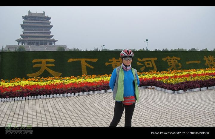 2011国庆晋陕黄河骑行IMG_3122