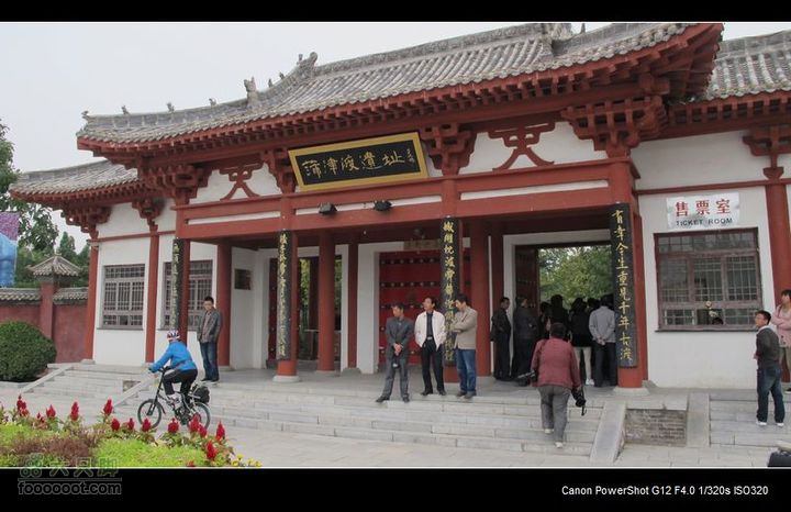 2011国庆晋陕黄河骑行IMG_3128