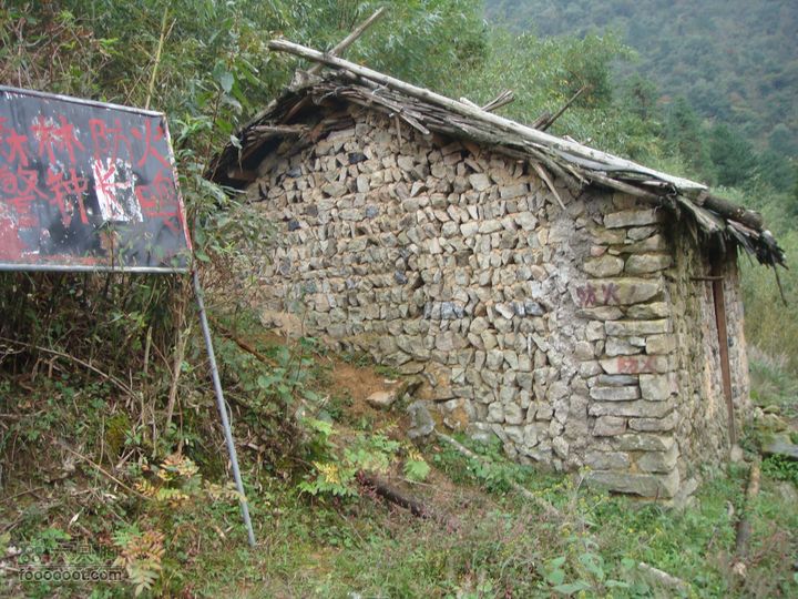 徽杭古道加清凉峰有所小房子