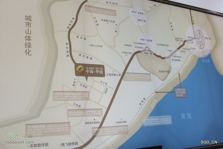 大连_看房DSCF8749-1