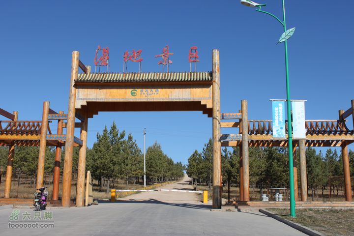 2011年十一呼伦贝尔游IMG_2399