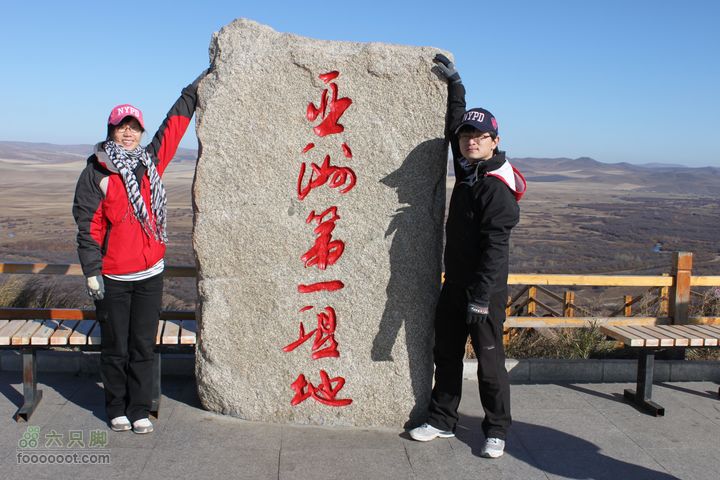 2011年十一呼伦贝尔游IMG_2410