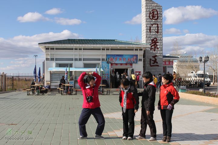 2011年十一呼伦贝尔游IMG_3868