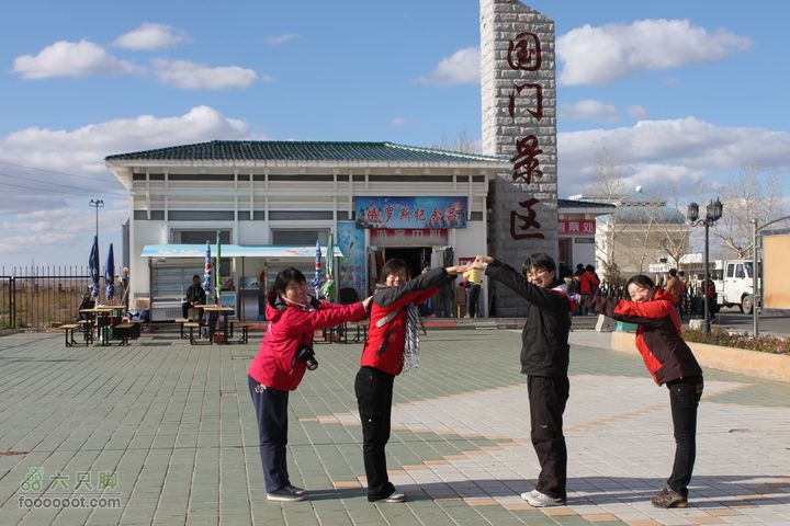 2011年十一呼伦贝尔游IMG_3873