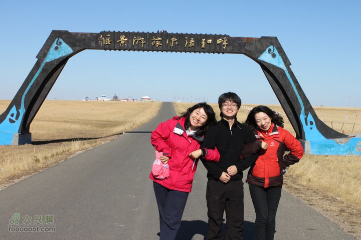 2011年十一呼伦贝尔游IMG_4107