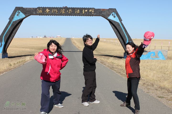 2011年十一呼伦贝尔游IMG_4111