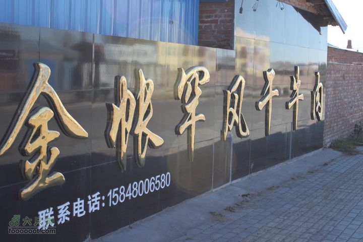 2011年十一呼伦贝尔游IMG_4137