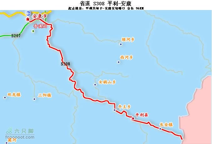 平利芍药沟