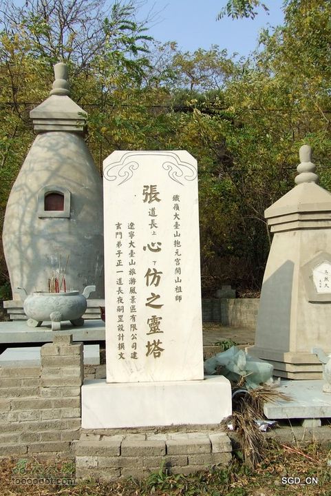 铁岭_大台山DSCF3807-1