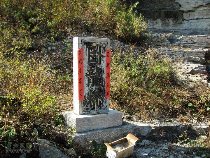 石安峪村云明山28