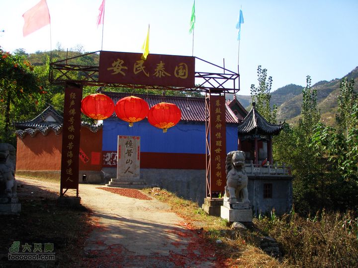 石安峪村云明山32