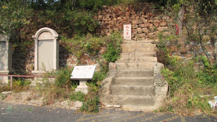 鞍山千山北沟-中沟-南沟环线穿越IMG_2961