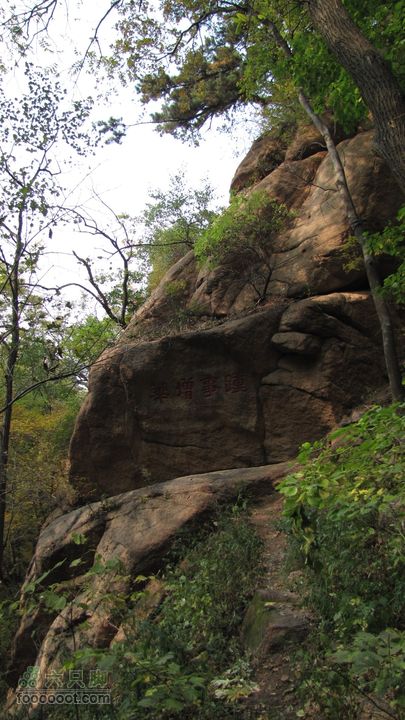 鞍山千山北沟-中沟-南沟环线穿越IMG_2973