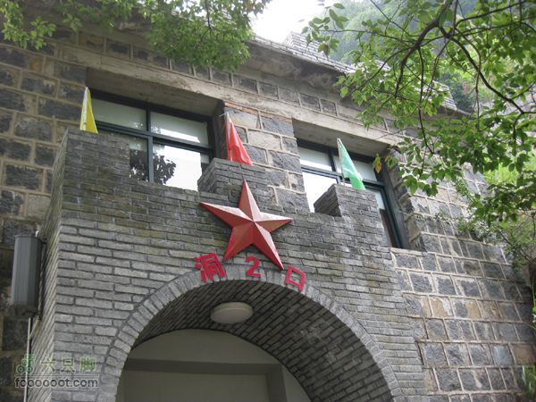 2011-10-7四0一洞IMG_5666