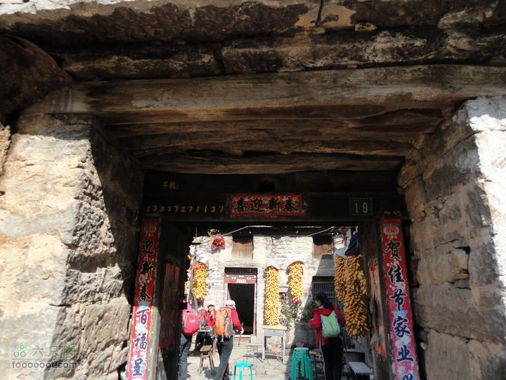 2011.10.29 红土岭-鲁班壑-绝壁-东安-三亩地出行DSC00603