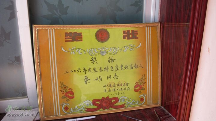 2011-10-30高陵桑娟石子馍骑行IMG_0051