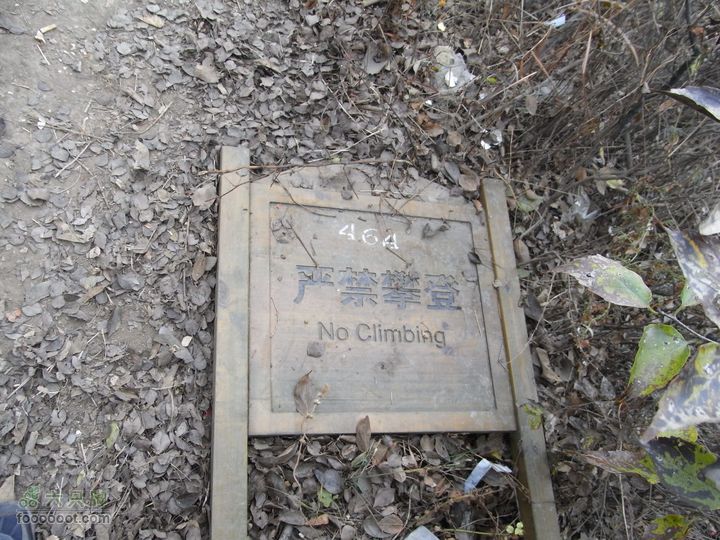 车耳营－凉水背－大风口－小风口－凤凰岭RIMG0135