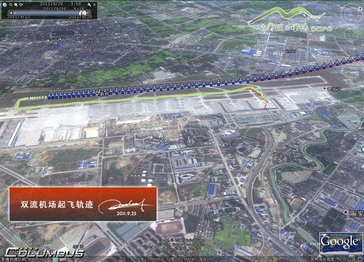2011四川九龙杯滑翔伞邀请赛成都双流机场起飞轨迹