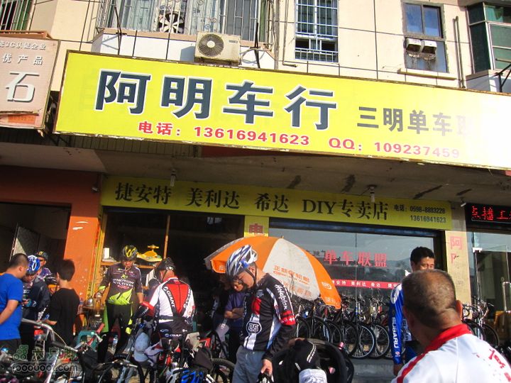 三明炉洋行IMG_2151