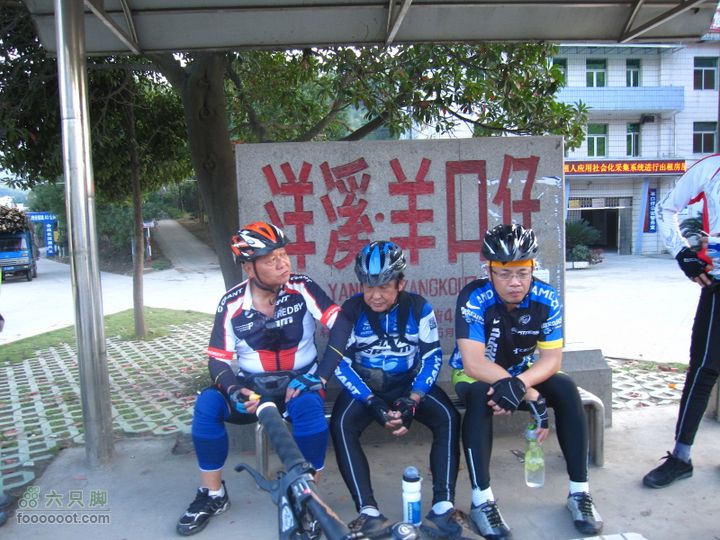 三明炉洋行IMG_2153
