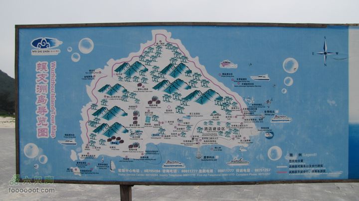 三亚蜈之洲岛经码头至三亚汽车总站IMG_7570