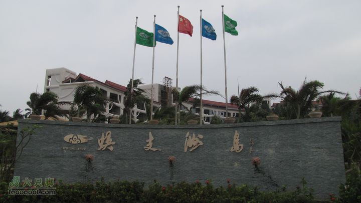 三亚蜈之洲岛经码头至三亚汽车总站IMG_7579