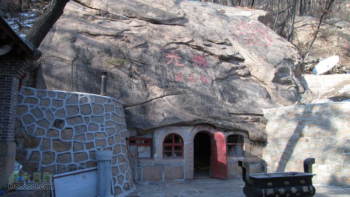 千山环观音洞罗汉洞古塔遗址IMG_1361