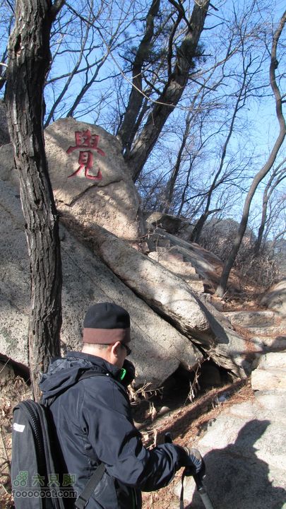 千山环观音洞罗汉洞古塔遗址IMG_1410