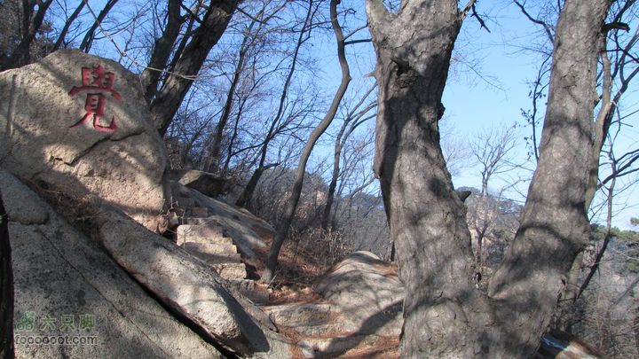 千山环观音洞罗汉洞古塔遗址IMG_1416