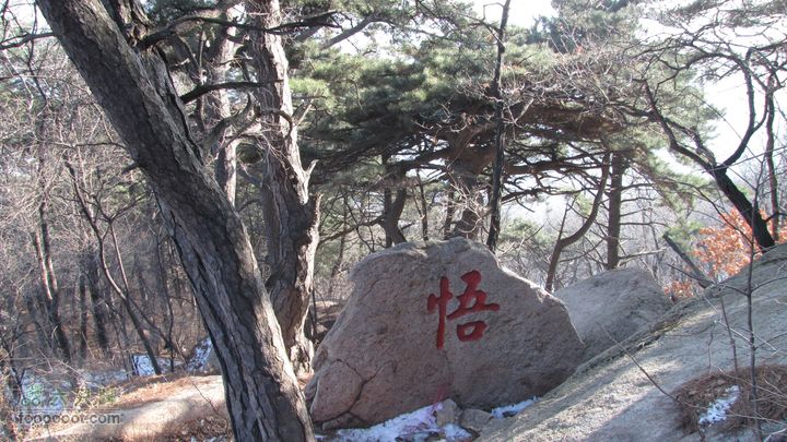 千山环观音洞罗汉洞古塔遗址IMG_1422