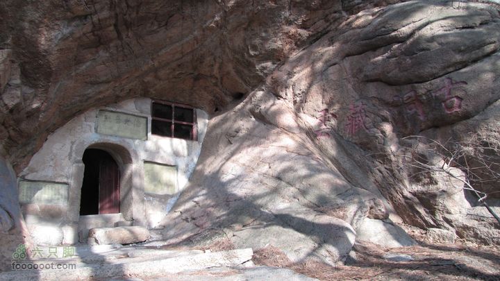 千山环观音洞罗汉洞古塔遗址IMG_1446