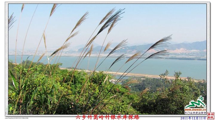 2011年12月11日六乡竹篙岭竹银水库探路竹篙岭_028