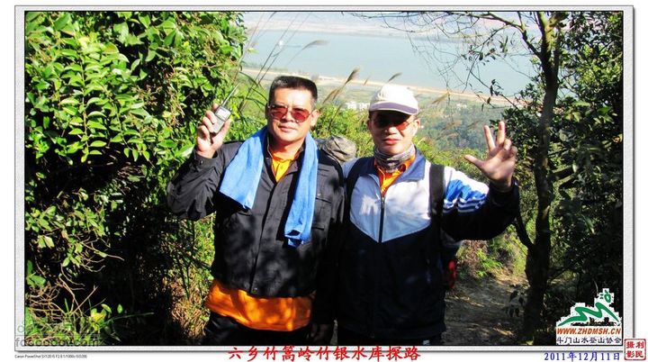 2011年12月11日六乡竹篙岭竹银水库探路竹篙岭_032