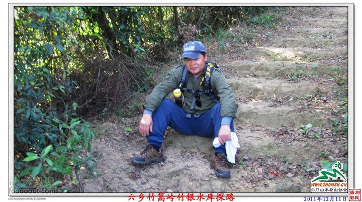 2011年12月11日六乡竹篙岭竹银水库探路竹篙岭_033