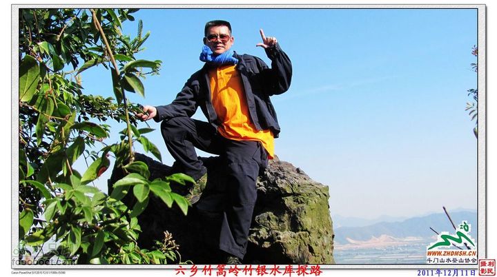 2011年12月11日六乡竹篙岭竹银水库探路竹篙岭_035