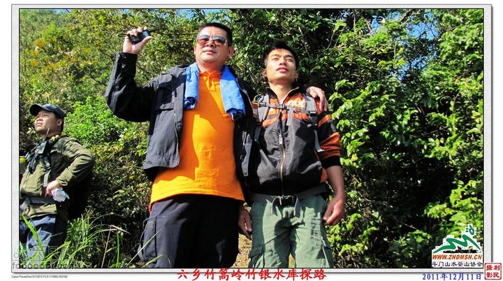 2011年12月11日六乡竹篙岭竹银水库探路竹篙岭_038