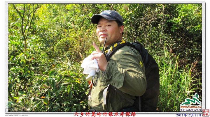 2011年12月11日六乡竹篙岭竹银水库探路竹篙岭_039