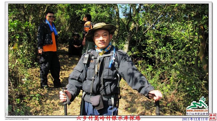 2011年12月11日六乡竹篙岭竹银水库探路竹篙岭_040