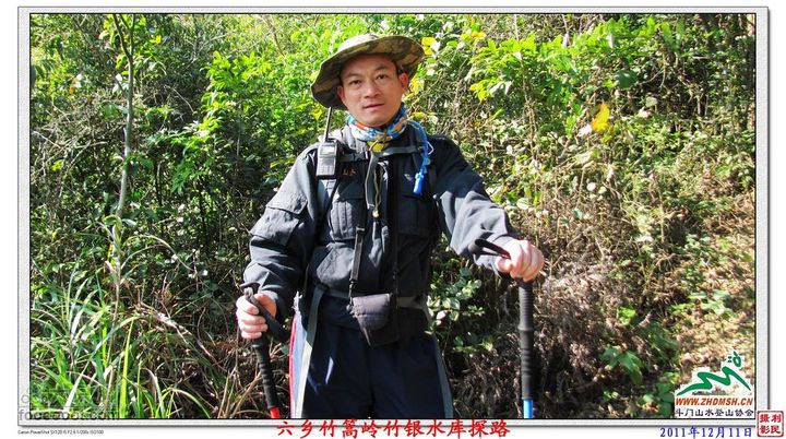 2011年12月11日六乡竹篙岭竹银水库探路竹篙岭_041