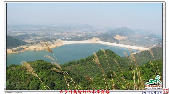 2011年12月11日六乡竹篙岭竹银水库探路竹篙岭_042