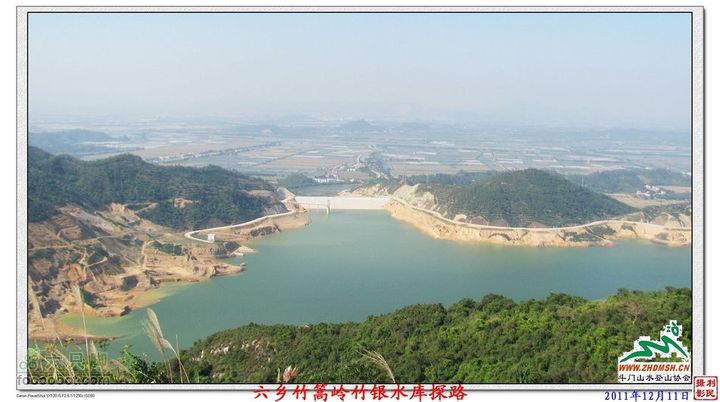 2011年12月11日六乡竹篙岭竹银水库探路竹篙岭_043