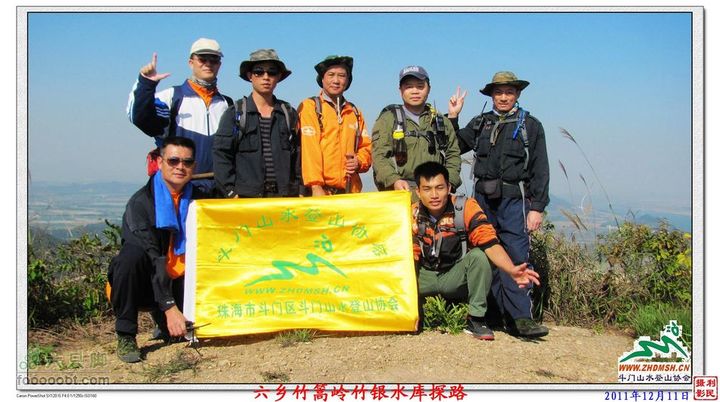 2011年12月11日六乡竹篙岭竹银水库探路竹篙岭_045