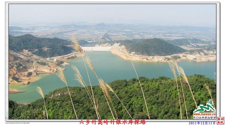 2011年12月11日六乡竹篙岭竹银水库探路竹篙岭_047