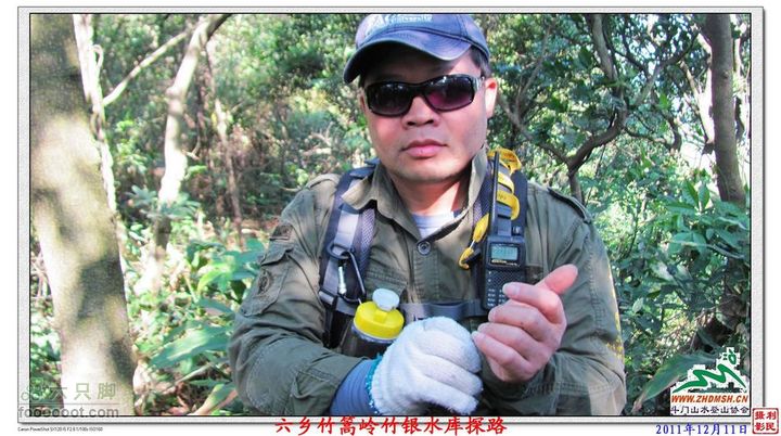 2011年12月11日六乡竹篙岭竹银水库探路竹篙岭_050