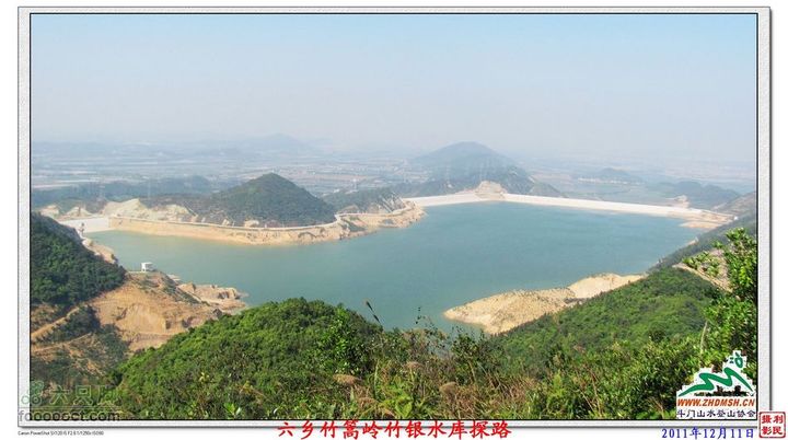 2011年12月11日六乡竹篙岭竹银水库探路竹篙岭_053
