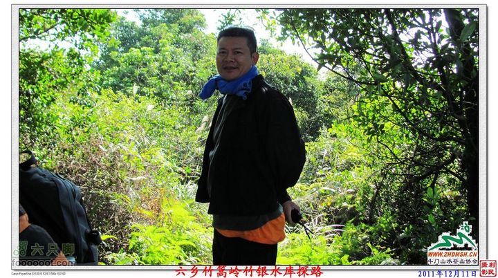 2011年12月11日六乡竹篙岭竹银水库探路竹篙岭_054