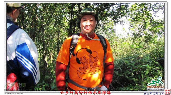 2011年12月11日六乡竹篙岭竹银水库探路竹篙岭_056