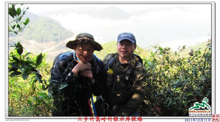 2011年12月11日六乡竹篙岭竹银水库探路竹篙岭_057